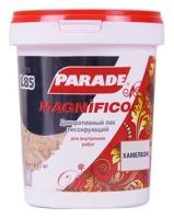 Parade L85 Magnifico хамелеон, полуглянцевая, 0.9 кг, 0.9 л