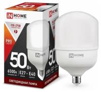 Лампа светодиодная высокомощная LED-HP-PRO 50Вт цилиндр 6500К холод. бел. E27 4750лм 230В с адаптером E40 IN HOME 4690612031125