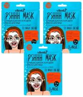 Vilenta PShhh mask Очищающая кислородная маска To walk on air с древесным углем и комплексом Acid+