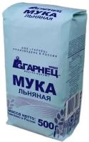 Гарнец мука льняная, 500 г