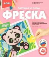 Фреска Картина из песка Мишка панда, Кп-062