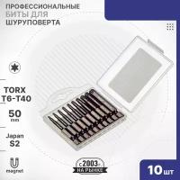 Набор бит TORX (T6-T40) 50 мм 10шт. S2 Mr.Logo A1422