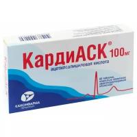 КардиАСК таб. п/о плен. кш/раств., 100 мг, 60 шт