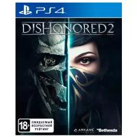 Игра Dishonored 2 Limited Edition для PlayStation 4