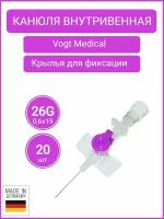 Канюля (катетер) внутривенная 26G, PTFE, 20шт., Vogt Medical