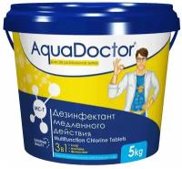 Средство по уходу за водой в бассейне AquaDoctor MC-T 1 кг. (таблетки по 20 гр.)