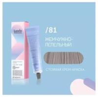 Londa Professional Экспресс-тонер для волос Color Tune /81 жемчужно-пепельный, 60 мл