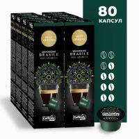 Кофе в капсулах Caffitaly System Ecaffe Brasile, 80 капсул, для Paulig, Luna S32, Maia S33, Tchibo, Cafissimo