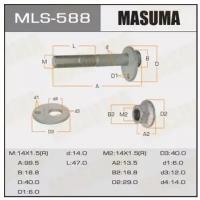 Болт эксцентрик Masuma к-т. Suzuki MASUMA MLS588