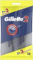 Бритвенные станки Gillette 2, одноразовые, 10 шт