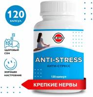 5 HTP (гидрокситриптофан) + Триптофан, Комплекс Антистресс, капсулы по 400 мг, 120 штук