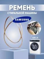 Ремень 1270 J3 Megadyne 1270 мм для Samsung, белый