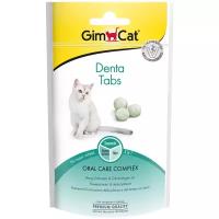 Лакомство Gimcat Denta Tabs для кошек витаминизированное для очистки зубов 40г