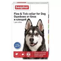 Beaphar ошейник от блох и клещей Flea & Tick для собак и кошек, 65 см, синий