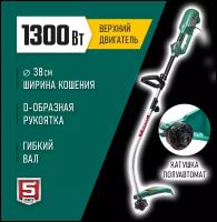 Сетевой триммер 1,3 кВт Зубр ТСВ-38-1300