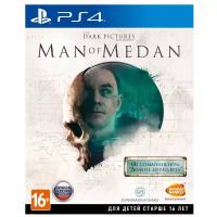 PS4 The Dark Pictures: Man of Medan (русская версия)