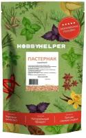 Пастернак корень (фракция 2х4мм) HOBBYHELPER дой пак 200г