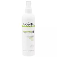 ARAVIA Лосьон для тела Organic Gentle Cleansing