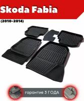 Ковры резиновые в салон для Skoda Fabia/ Шкода Фабия (2010-2014)/ комплект ковров SRTK премиум