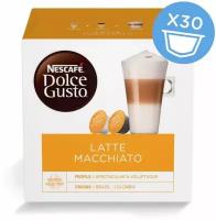 Кофе в капсулах Nescafe Dolce Gusto Latte Macchiato, 30 кап. в уп., 1 уп