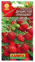 Семена Земляника "Душистое лукошко" альпийская, 0,04 г