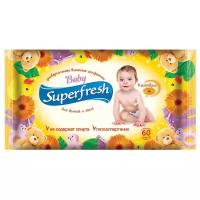 Влажные салфетки Superfresh Baby для детей и мам с календулой, пластиковая крышка, 120 шт