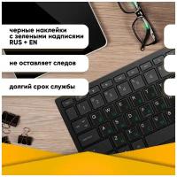Наклейки на клавиатуру ноутбука компьютера с русскими буквами и символами - 1 комплект чёрно-зеленый