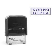 Штамп COLOP Printer C20 прямоугольный 3.45 "Копия верна", 38х14 мм