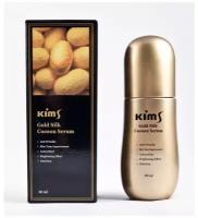 Сыворотка антивозрастная для лица с протеинами кокона шелкопряда Kims Gold Silk Cocoon Serum