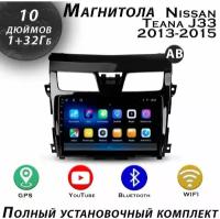 Магнитола TS7 Nissan Teana J33 2013-2015 1/32Gb