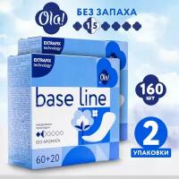 Прокладки женские ежедневные Ola! BASE LINE гигиенические, 160 шт