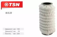 TSN 9533/ Фильтр масляный (элемент фильтрующий) МАЗ 53362 МАЗ Супер 64229 54323