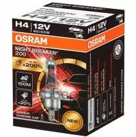 А/Лампы Гал Osram Night Breaker Laser H4 12V 60/55W P43t (1 Шт.) Osram арт. 64193NB200