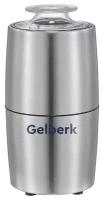 Кофемолка, Gelberk, GL-CG536