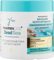 Обогащенный бальзам-кератирование PHARMACOS DEAD SEA оздоравливающего действия для сияния волос 400 мл