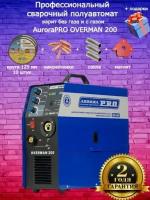 Инверторный сварочный полуавтомат AuroraPRO OVERMAN 200 + подарки (круги,сопла,магнит)