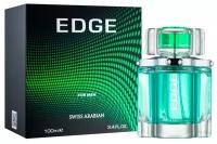 Swiss Arabian Мужской Edge For Men Парфюмированная вода (edp) 100мл