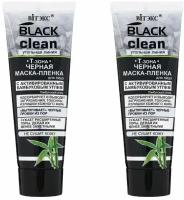 Витэкс Black Clean Маска-пленка для лица черная, 75мл х 2шт