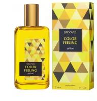 Brocard Женский Color Feeling Yellow Туалетная вода (edt) 100мл