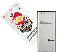 Аккумулятор для Samsung Galaxy S5 mini / S5 mini Duos SM-G800F (EB-BG800BBE) 2000mAh