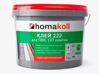 Клей Homakoll 222 для ПВХ и LVT плитки, 12 кг