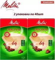 Комплект 2 шт Melitta Original, Brown фильтры для заваривания кофе, 1х4/40