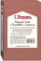 С.Пудовъ Смесь для выпечки хлеба Ржаной хлеб с клюквой и анисом