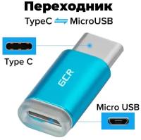 Разъем GCR microUSB - USB Type-C (UC3U2MF), голубой