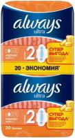 Прокладки женские гигиенические ALWAYS Ultra Normal Plus Duo 20шт