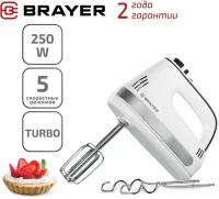 Миксер Brayer BR1301