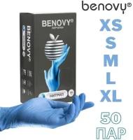 Перчатки смотровые нитриловые Benovy Nitrile MultiColor текстурированные на пальцах