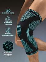 Наколенник ортопедический для коленного сустава спортивный MG ACCESSORIES XL, бандаж для волейбола, танцев, гиманстики, баскетбола и футбола