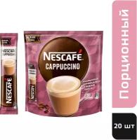 Растворимый кофе Nescafe Classic Cappuccino, в стиках, 1 уп., 360 г