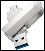 Внешний накопитель Type-C USB Hoco UD10 64Gb, серебристый